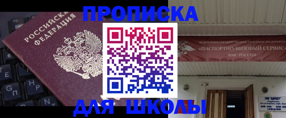 прописка гарантия в Карелии