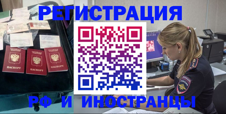 регистрация для дет. сада в Карелии